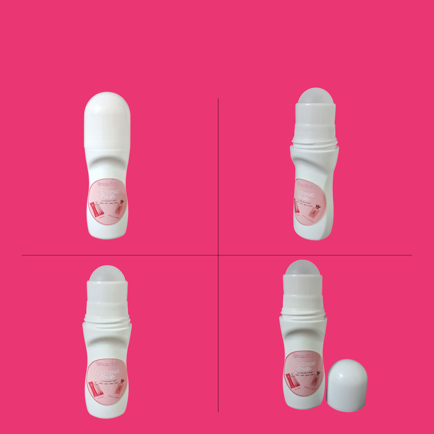 مزيل عرق شبه سائل